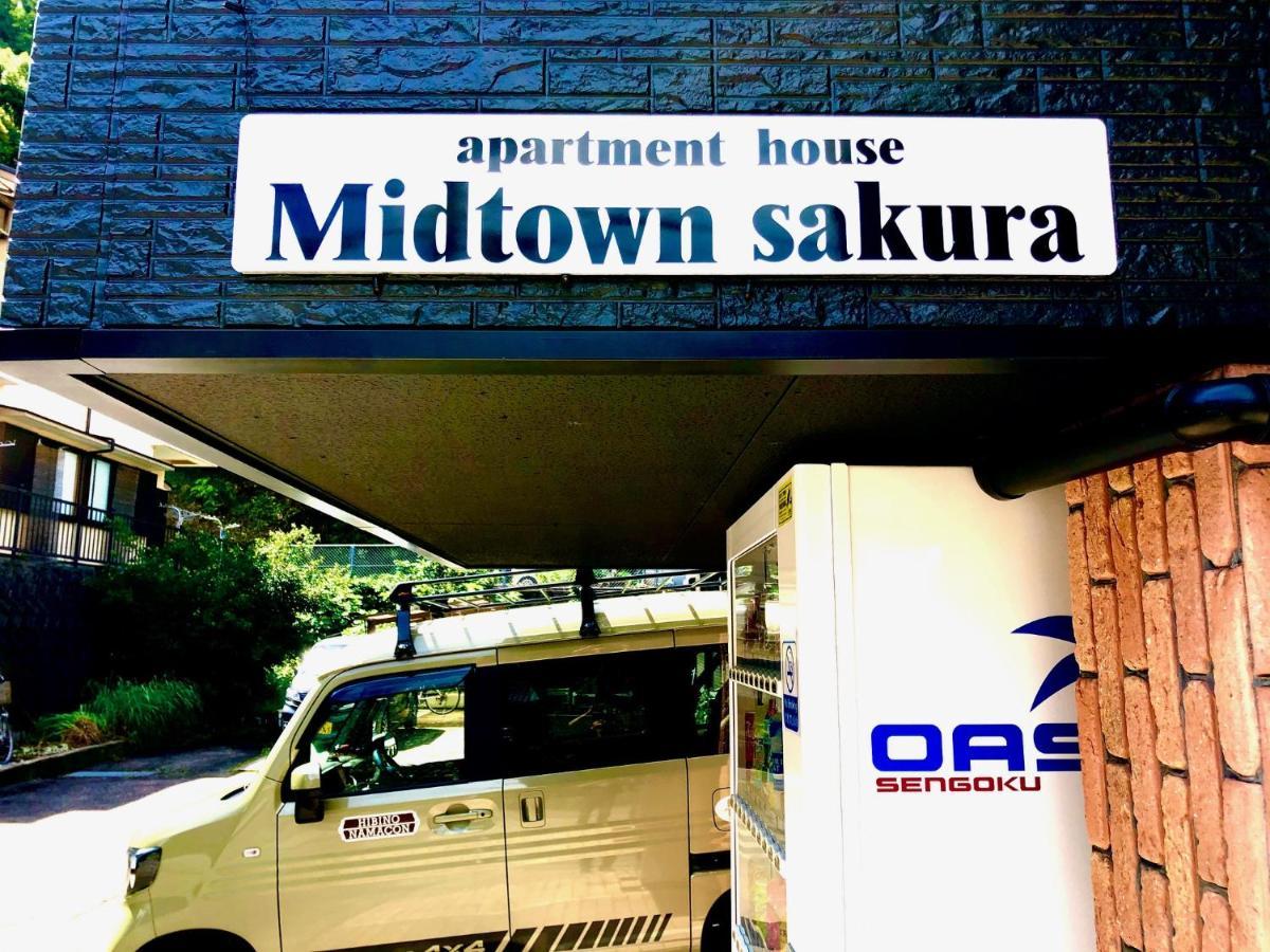 Midtown Sakura Apartment House 101 予約者だけの空間 A Space Just For You Натікацуура Екстер'єр фото
